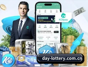 体育彩票官网首页 APP 深度功能